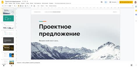 Google Презентации: бесплатный и удобный вариант от Google