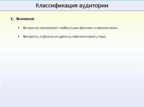 Prezi: захватывайте внимание аудитории эффектными и необычными презентациями