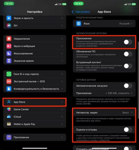Rежим "прямое фото" в меню настроек iOS